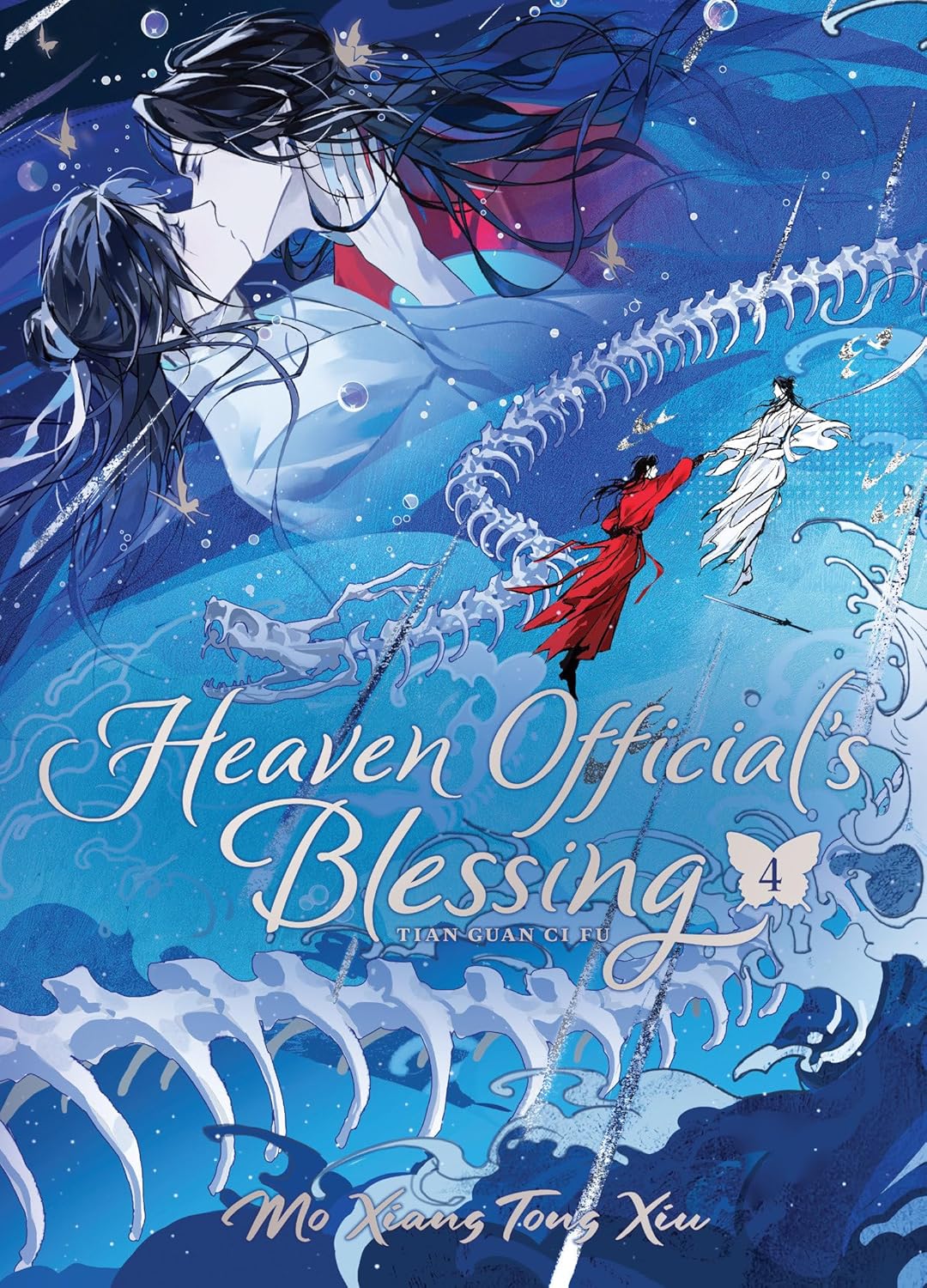 Heaven Official's Blessing: Tian Guan Ci Fu (Deluxe Hardcover) Vol.4