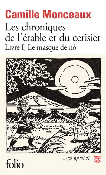 Les chroniques de l'érable et du cerisier