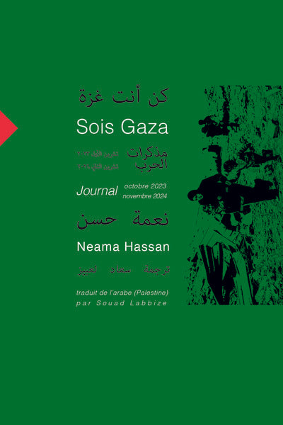 Sois Gaza