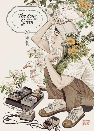 The Song about Green