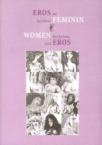 Eros au féminin
