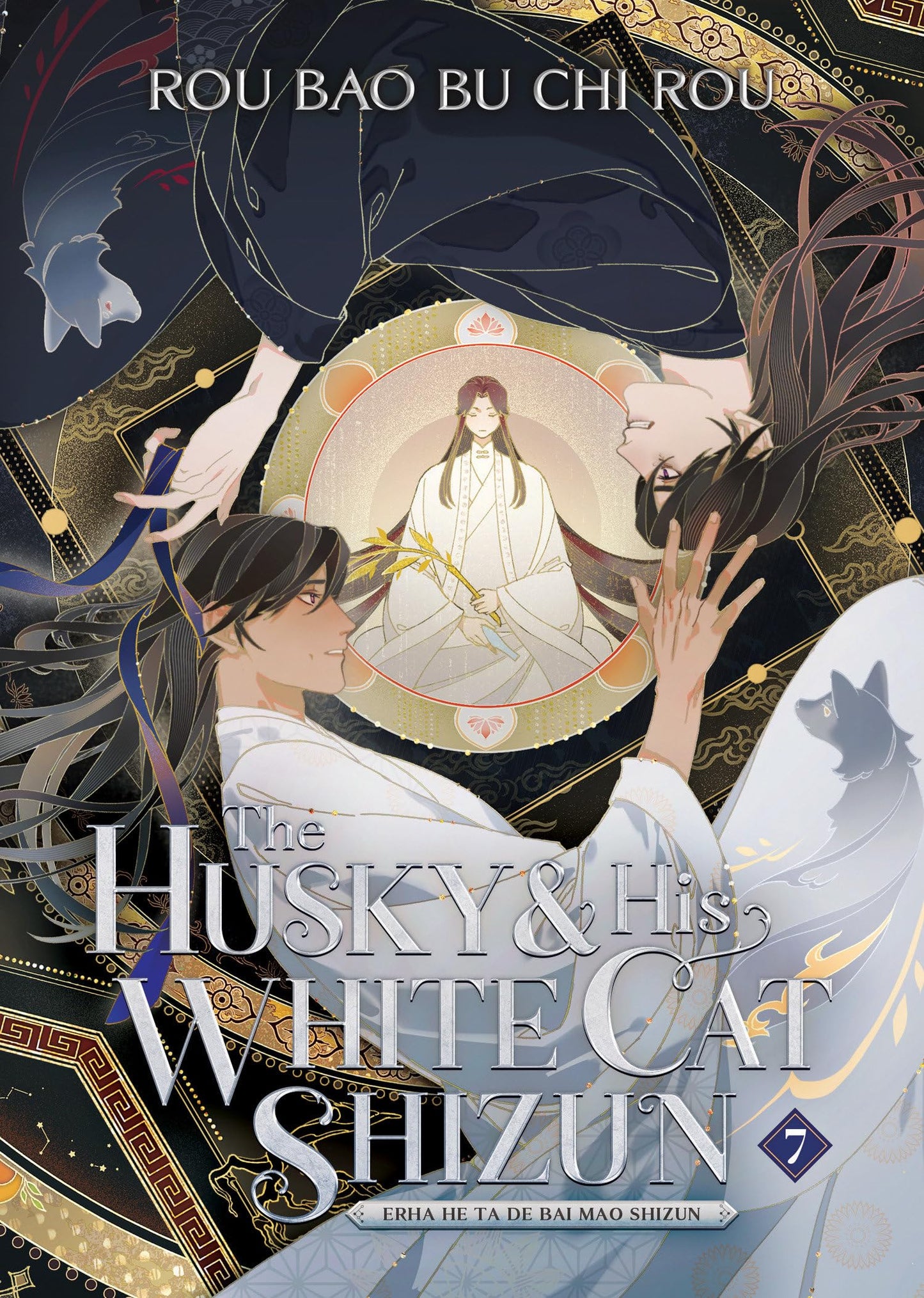 The Husky and His White Cat Shizun (Novel) Vol. 7