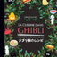 La cuisine dans Ghibli