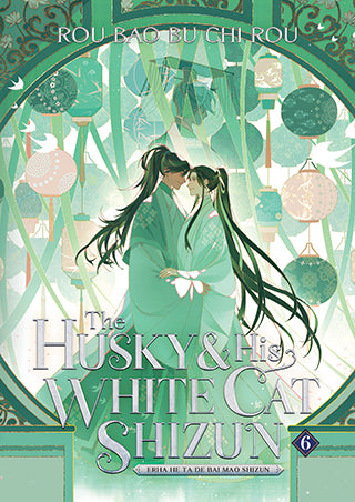 The Husky and His White Cat Shizun (Novel) Vol. 6