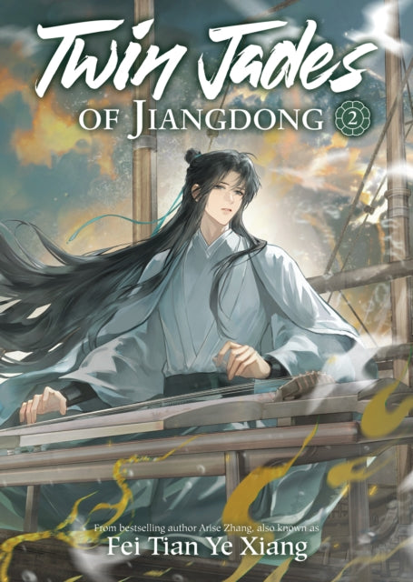 Twin Jades of Jiangdong (Novel) Vol. 2 : 2