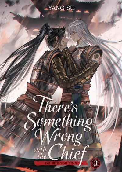 There's Something Wrong with the Chief: Du Zhu You Bing (Novel) Vol. 3