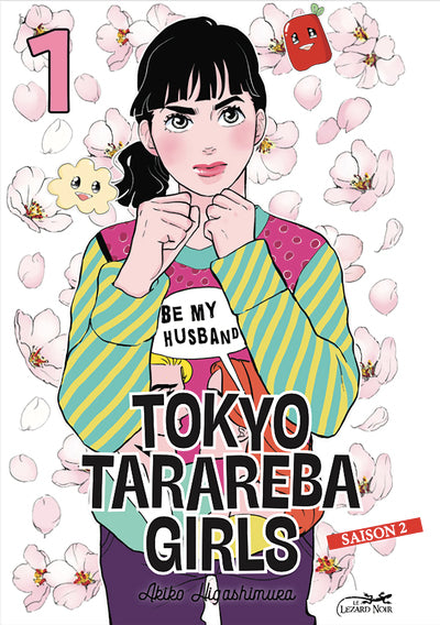 TOKYO TARAREBA GIRLS SAISON 2 VOL.1/6