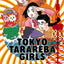 Tokyo tarareba girls. Vol. 2