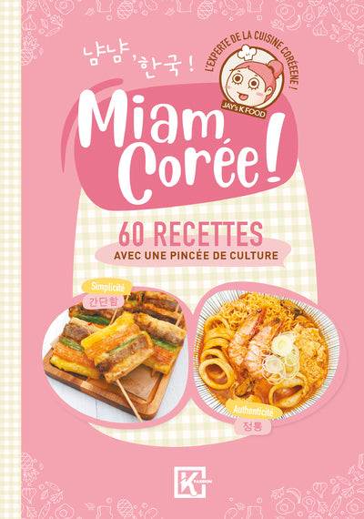 Miam Corée ! - 60 recettes avec une pincée de culture