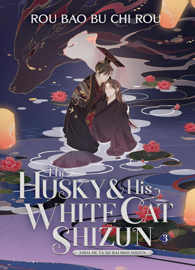 The Husky and His White Cat Shizun Vol. 3