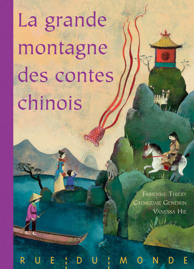 LA GRANDE MONTAGNE DES CONTES CHINOIS