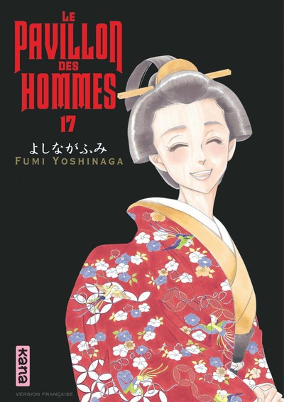 Le Pavillon des hommes - Tome 17