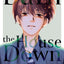 Burn the House Down - Tome 4 (VF)