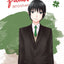 Fruits Basket Another T04