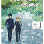 I Cannot Reach You - Tome 1