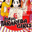 Tokyo tarareba girls vol.4