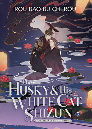 The Husky and His White Cat Shizun (Novel) Vol. 3