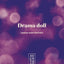 Drama doll