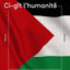Ci-gît l'humanité