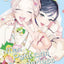 Mon petit ami Genderless - Tome 5 (VF)