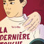 La Dernière touche