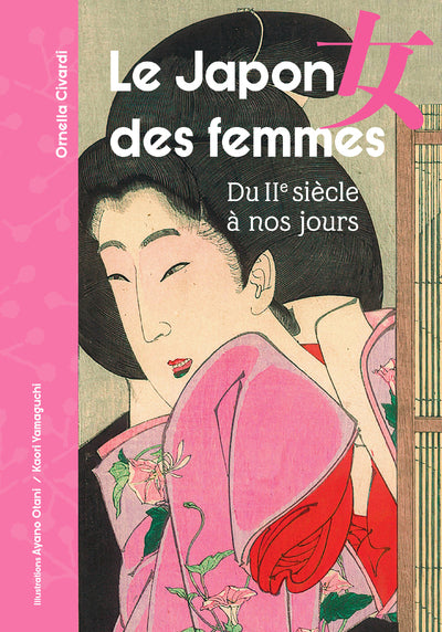 Le Japon des femmes - Du IIe siècle à nos jours