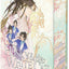 The Husky and His White Cat Shizun T2 - Relié (Édition Collector)