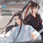 Le Grand Maître de la Cultivation Démoniaque T05 Manhua (Mo Dao Zu Shi)