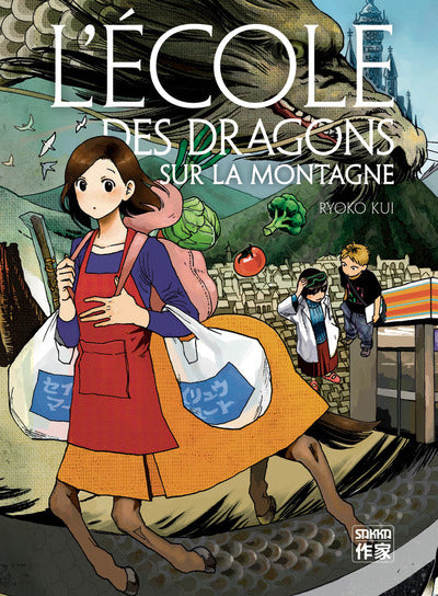 L'École des dragons sur la montagne