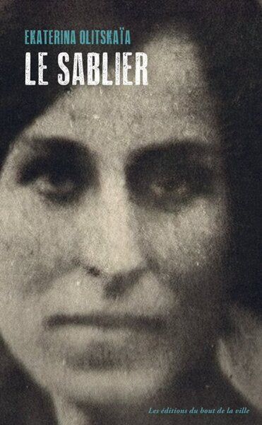 Le sablier