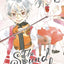 The Sound of my Soul - Tome 2 (VF)
