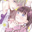 You are So Cute - Tome 1 (VF)