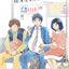 La grossesse de M. Hiyama - Le manga à l'origine de la série Netflix
