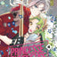 Princesse Puncheuse - Tome 4