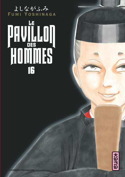 Le Pavillon des hommes - Tome 16