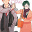 Otaku Otaku - Tome 7