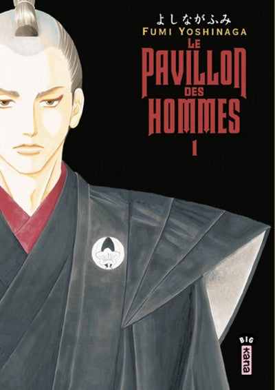 Le Pavillon des hommes - Tome 1