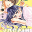 Jardin secret - Tome 7