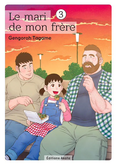 Le mari de mon frère - tome 3