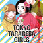 Tokyo tarareba girls vol.5