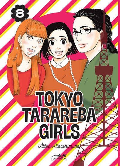 TOKYO TARAREBA GIRLS VOL.8