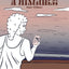 A DISTANCE