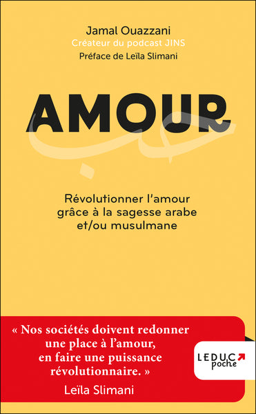 Amour